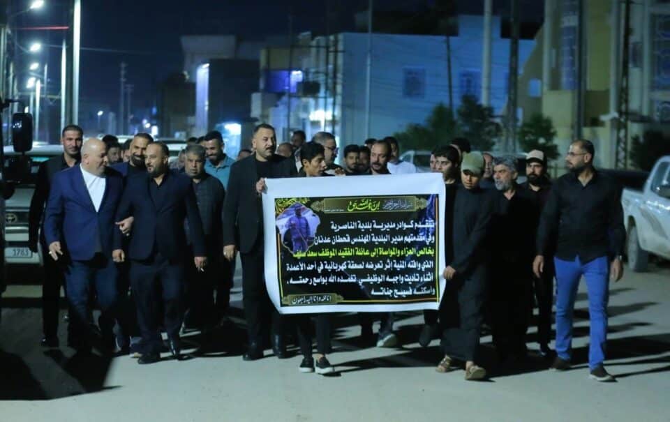 صورة من مقال: وفد من بلدية الناصرية يقدم التعازي لعائلة الموظف سعد صلف