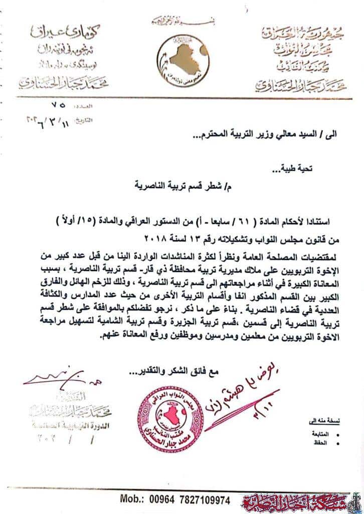 صورة من مقال: مسودة تلقائية