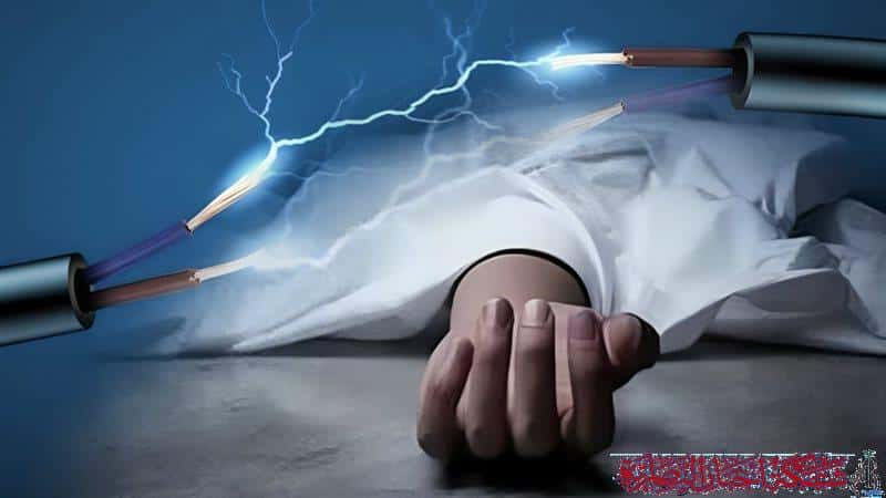 صورة من مقال: حادث صعقة كهربائية يودي بحياة فتاة في الدواية شمالي الناصرية