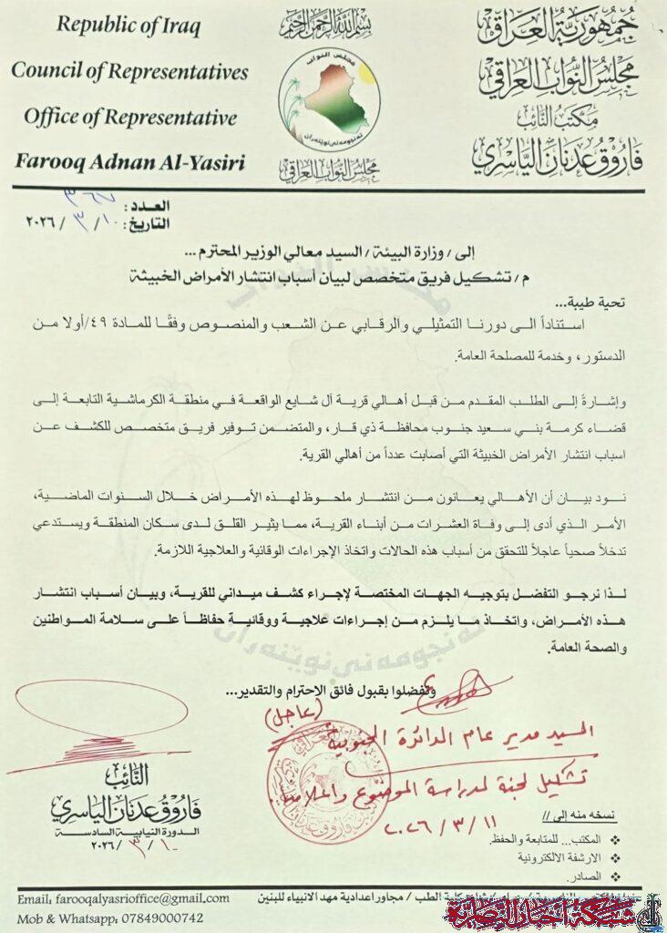 صورة من مقال: مسودة تلقائية