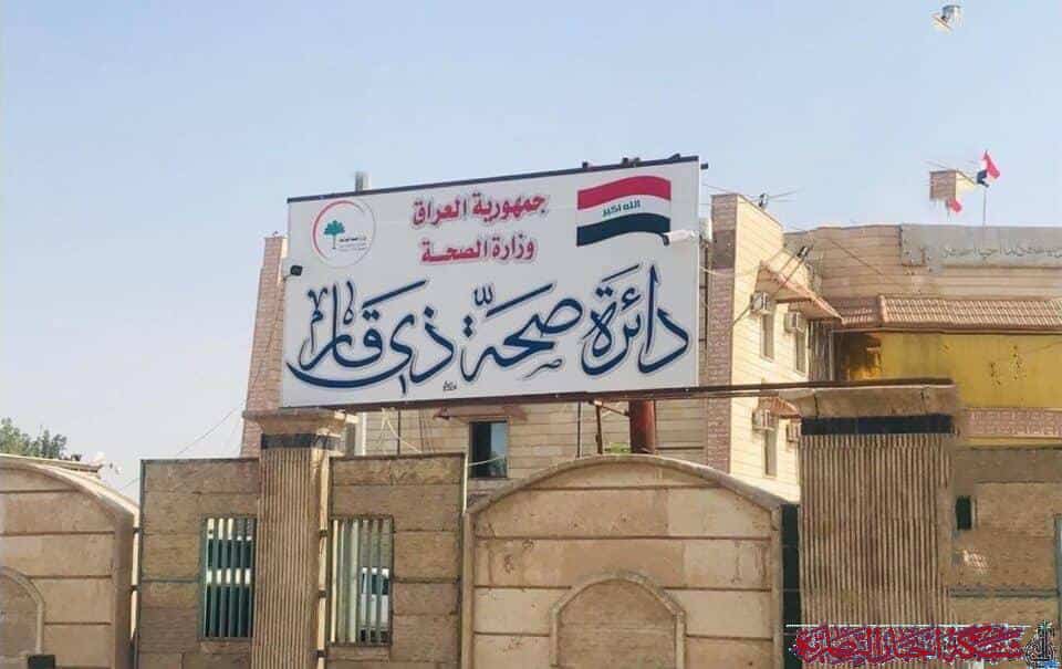 صورة من مقال: صحة ذي قار تسجل أكثر من 25 ألف فحص وعملية جراحية خلال أربعة أيام