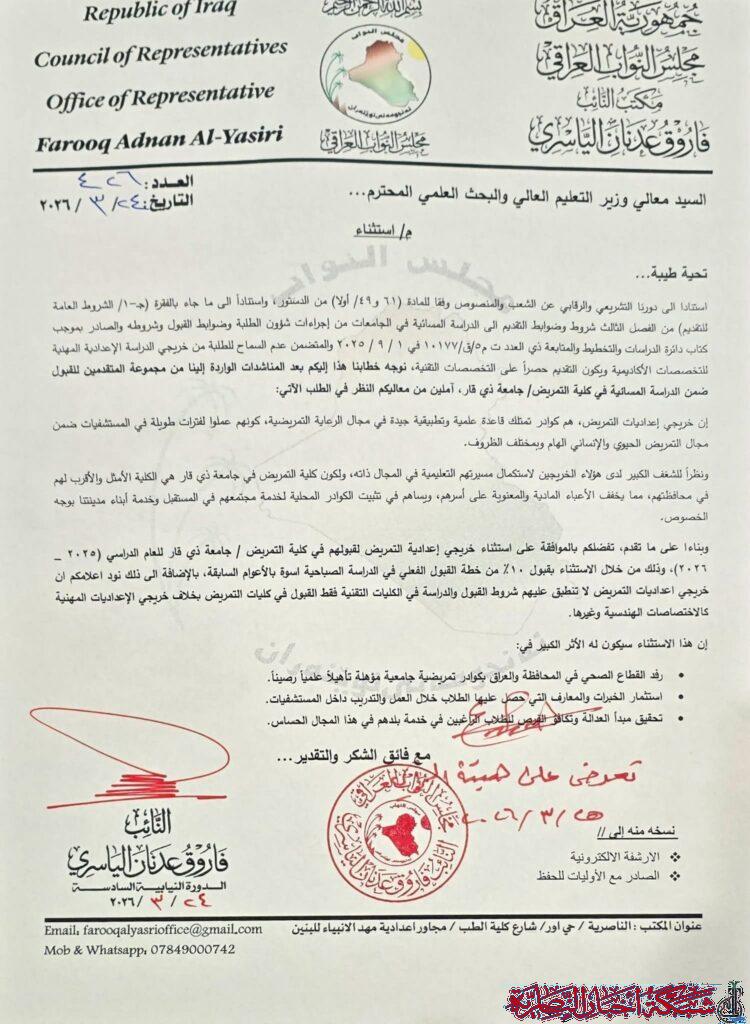 صورة من مقال: مسودة تلقائية