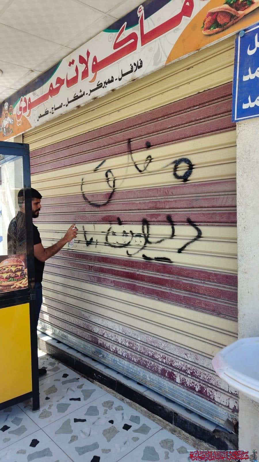 صورة من مقال: بلدية الناصرية تباشر حملة رقابية لإغلاق المحال التجارية المخالفة داخل الأحياء السكنية