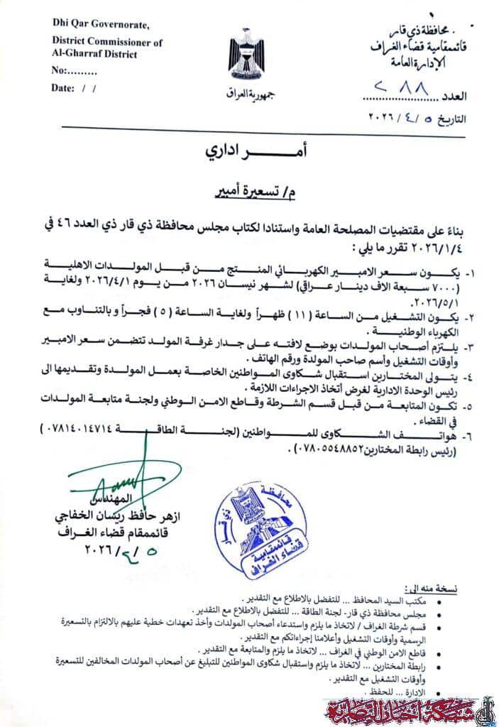 صورة من مقال: مسودة تلقائية