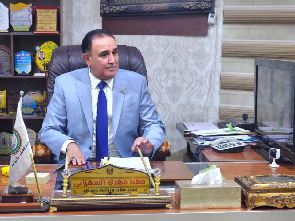 صورة من مقال: مدير شباب ورياضة ذي قار: توقف التمويل الحكومي للمديرية منذ عام كامل