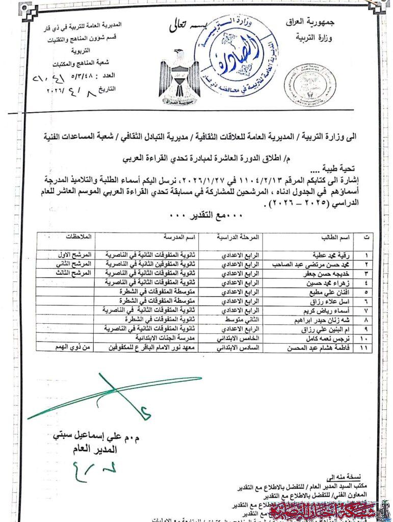 صورة من مقال: مسودة تلقائية