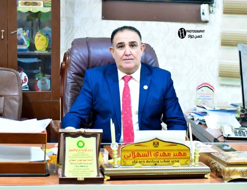 صورة من مقال: مدير شباب ورياضة ذي قار يكشف عن مشاريع رياضية في الفجر والناصرية وسوق الشيوخ رغم الأزمة المالية