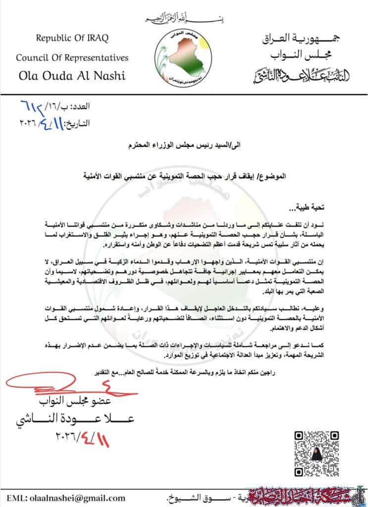 صورة من مقال: مسودة تلقائية