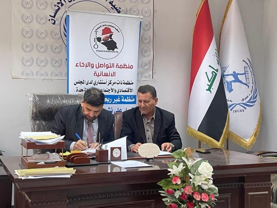 صورة من مقال: توقيع اتفاقية لتعزيز حقوق الإنسان والطفل بين منظمة إنسانية ومفوضية حقوق الإنسان في ذي قار