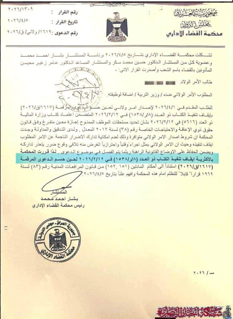 صورة من مقال: مسودة تلقائية