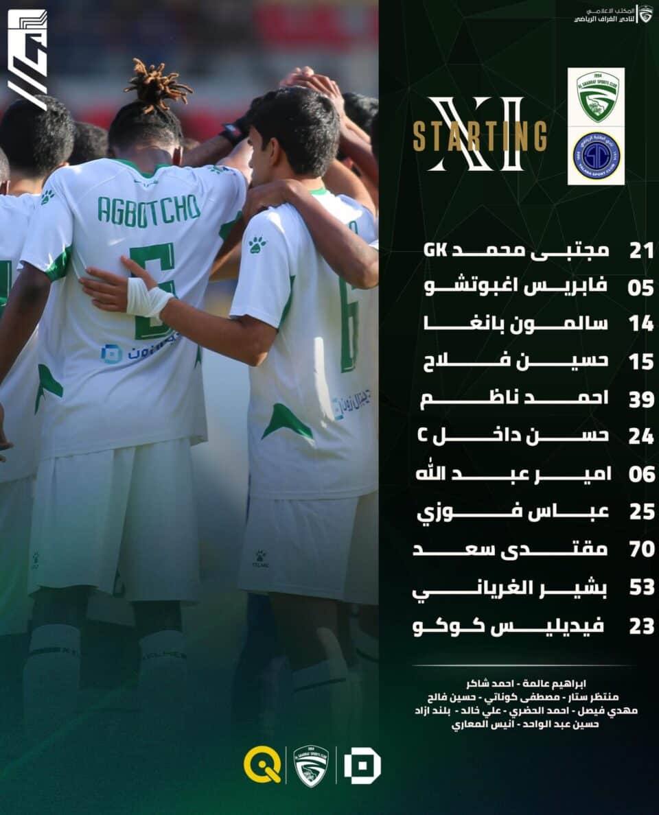 صورة من مقال: نادي الغراف يكشف عن تشكيلته الرسمية لمواجهة الطلبة اليوم السبت