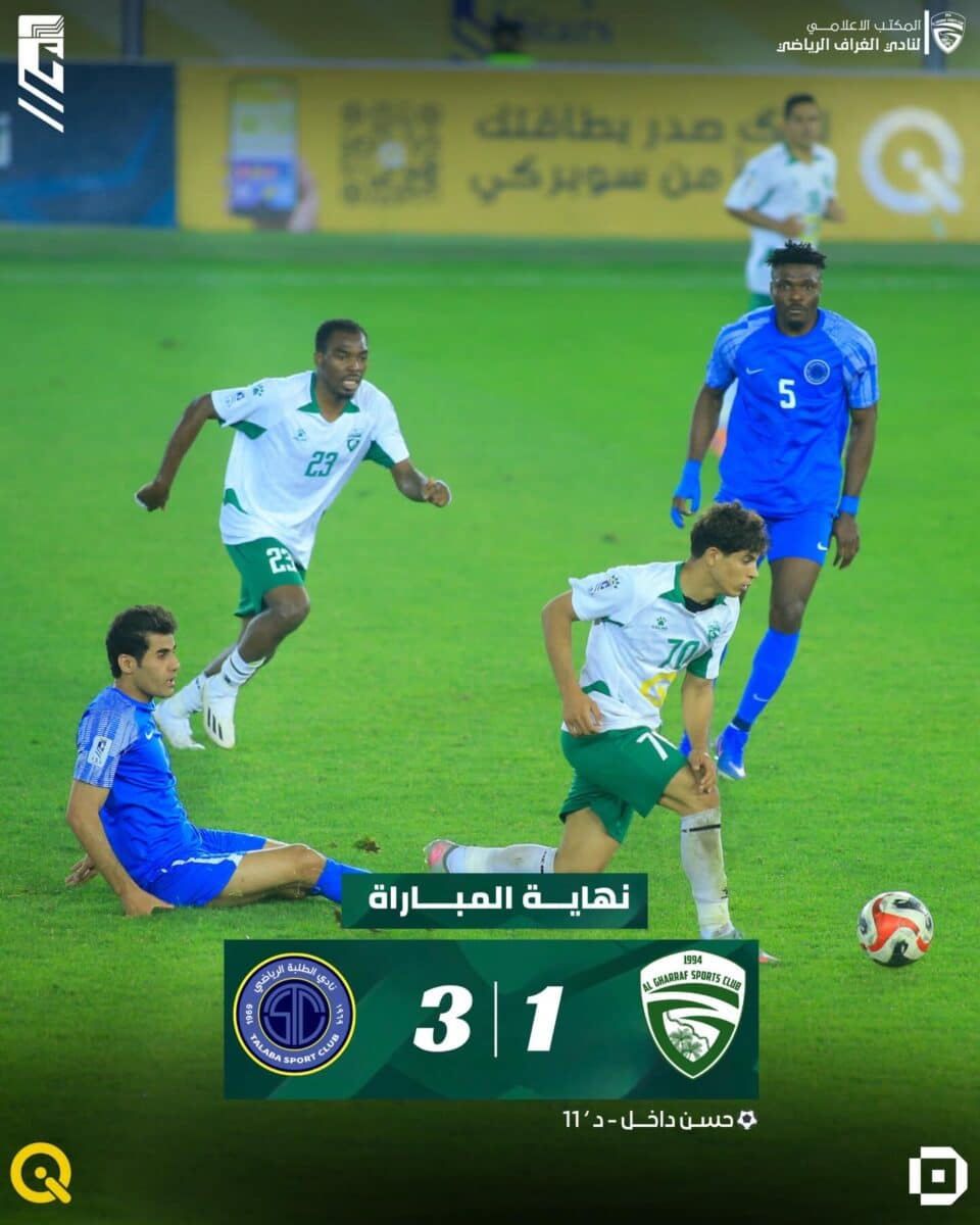 صورة من مقال: الغراف يخسر أمام الطلبة في ملعب الناصرية الدولي