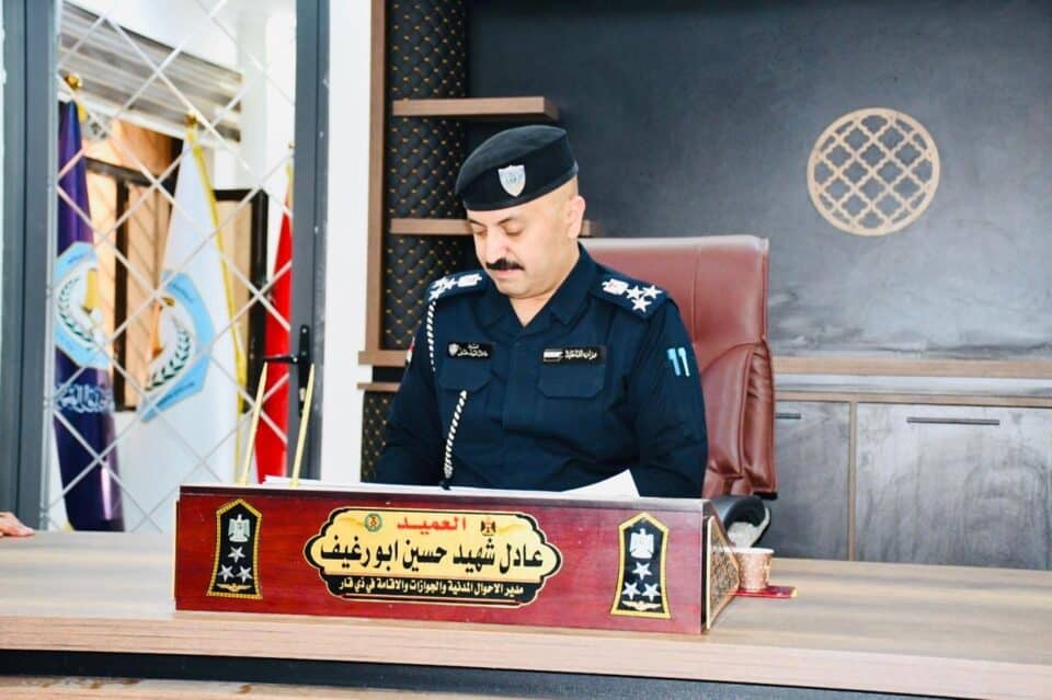 صورة من مقال: جوازات ذي قار تدعو المواطنين لاستلام أكثر من 62 جواز سفر منجز في قسم الشطرة