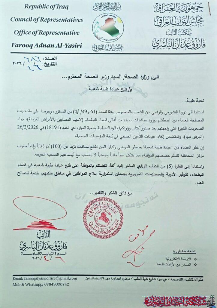 صورة من مقال: مسودة تلقائية