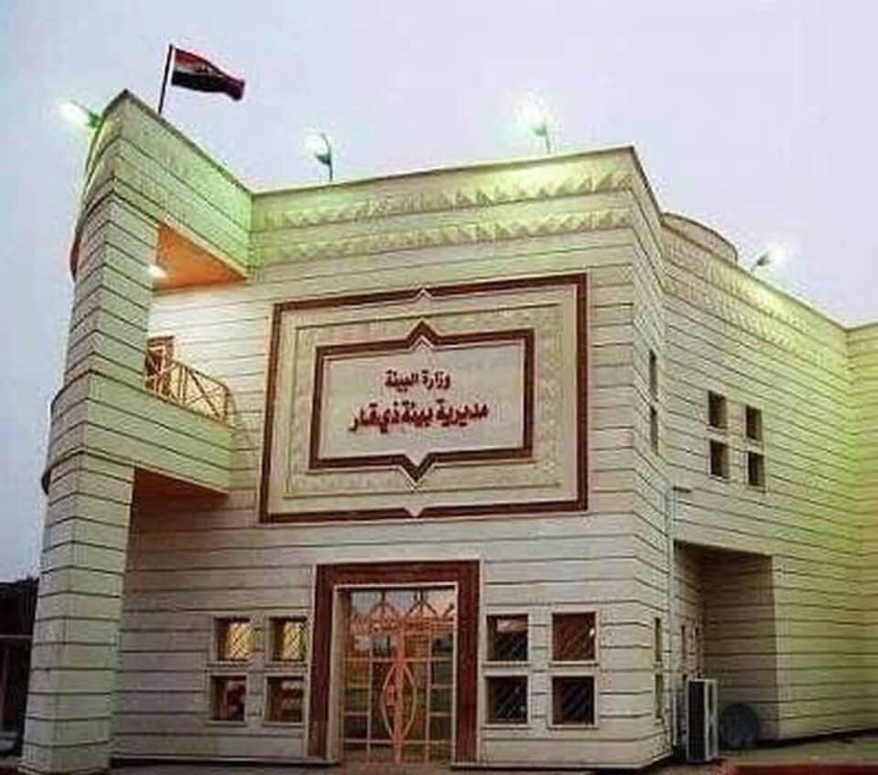 صورة من مقال: بيئة ذي قار: العمل على إدراج جميع الأهوار ضمن قائمة اليونسكو للتراث العالمي