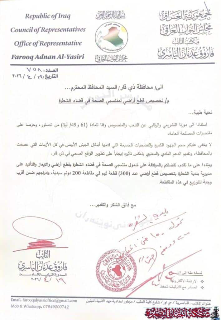 صورة من مقال: مسودة تلقائية