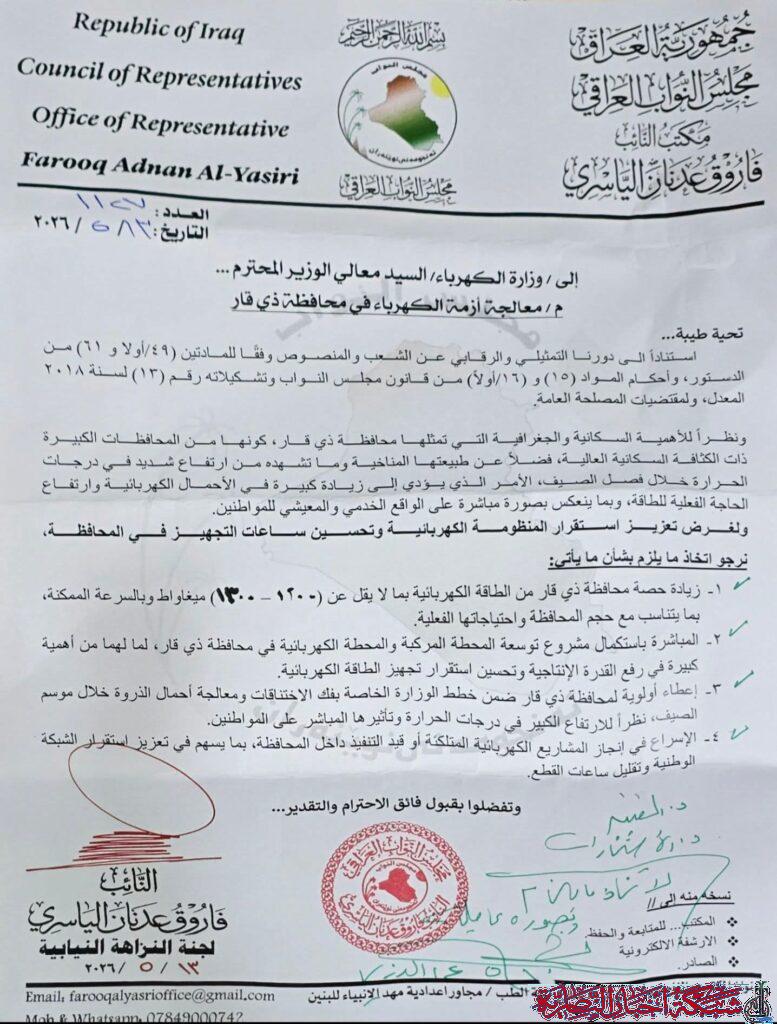 صورة من مقال: مسودة تلقائية