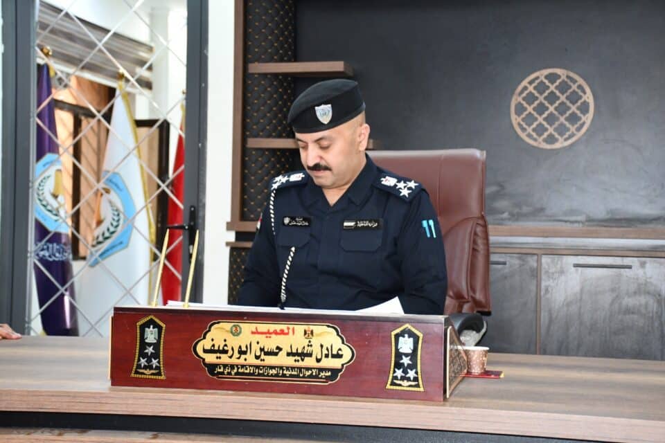 صورة من مقال: مديرية أحوال ذي قار تدعو المواطنين لاستلام أكثر من 775 بطاقة وطنية منجزة في قسم الجبايش