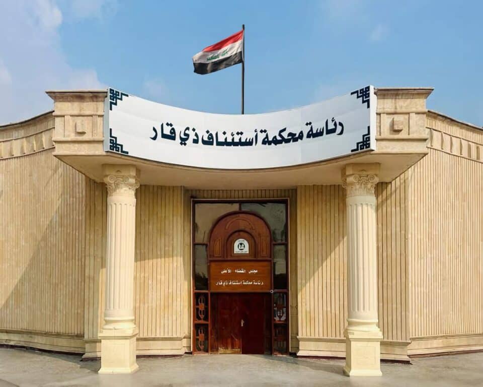 صورة من مقال: محكمة استئناف ذي قار تصدر حكما بسجن تاجرة مخدرات تلقب بالشيخة ست سنوات مع غرامة مالية