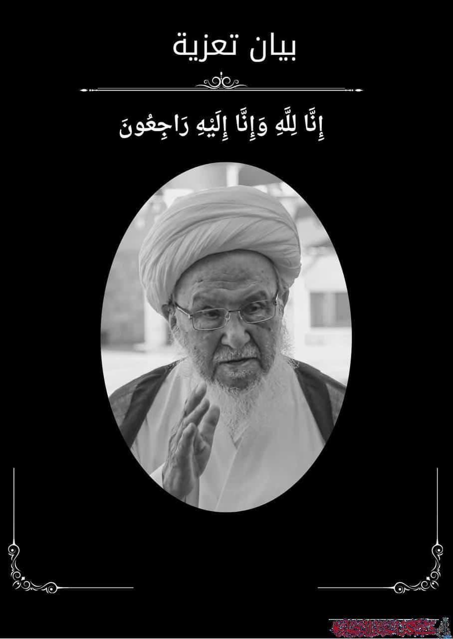 صورة عامة لموقع أخبار الناصرية