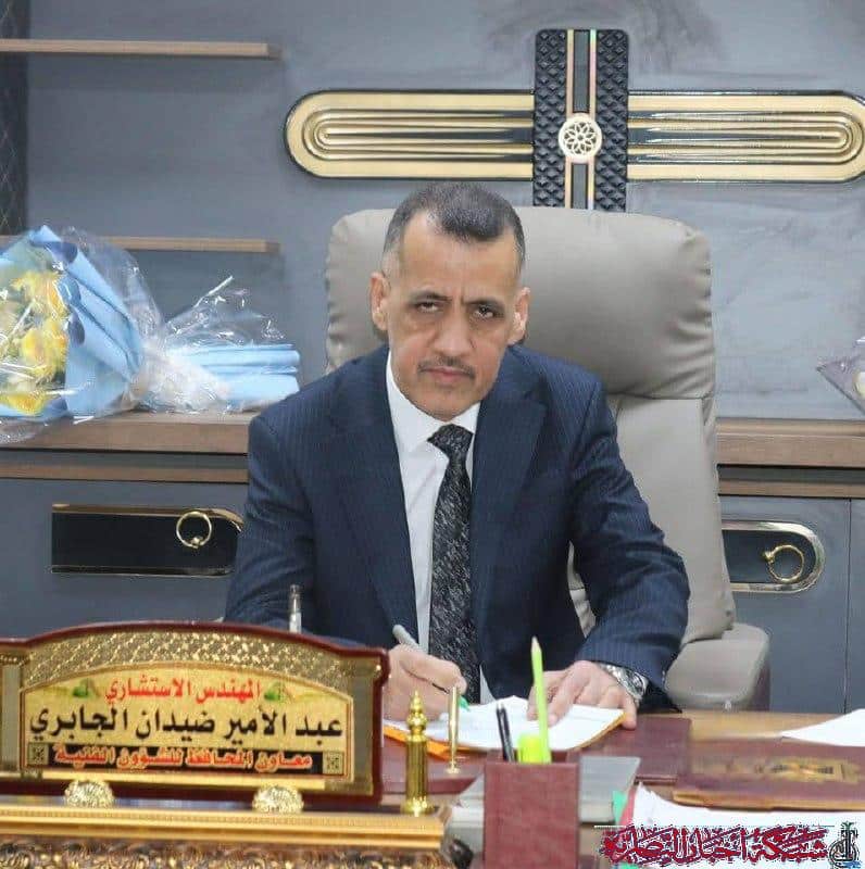 صورة عامة لموقع أخبار الناصرية