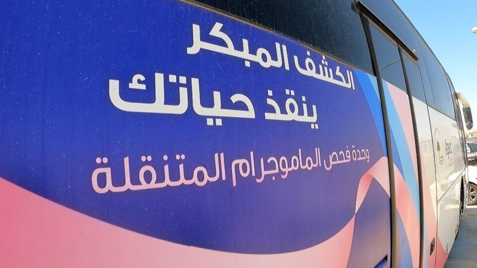 صورة من مقال: لجنة الصحة في مجلس ذي قار تعلن انطلاق عيادة الكشف المبكر عن الأورام في قضاء البطحاء