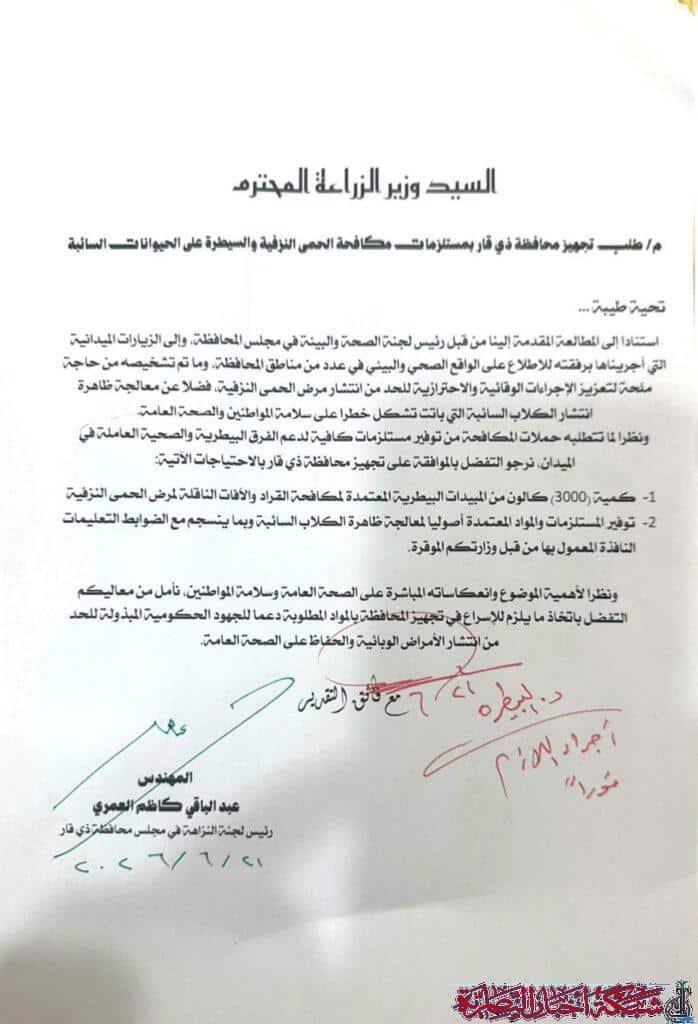 صورة من مقال: مسودة تلقائية