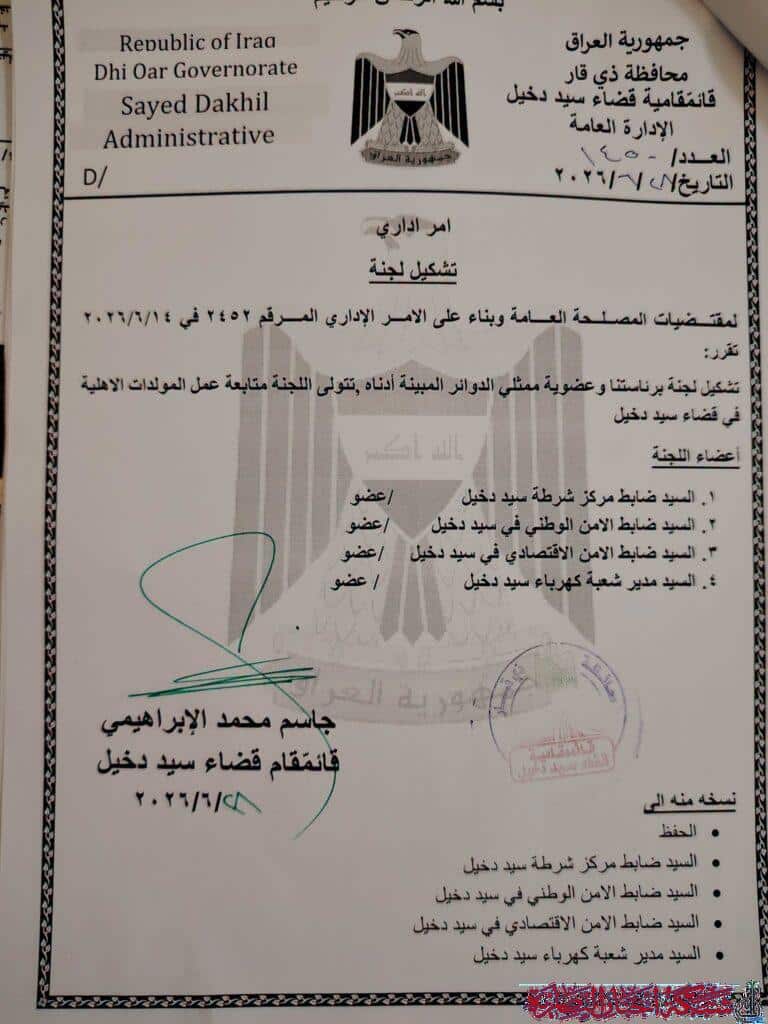 صورة من مقال: مسودة تلقائية