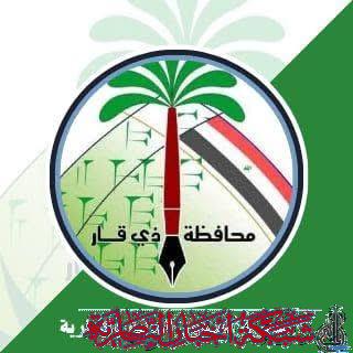 صورة من مقال: ذي قار: مديرية الشؤون المالية والإدارية تعلن وصول تمويل رواتب حزيران للدوائر المنقولة الصلاحيات