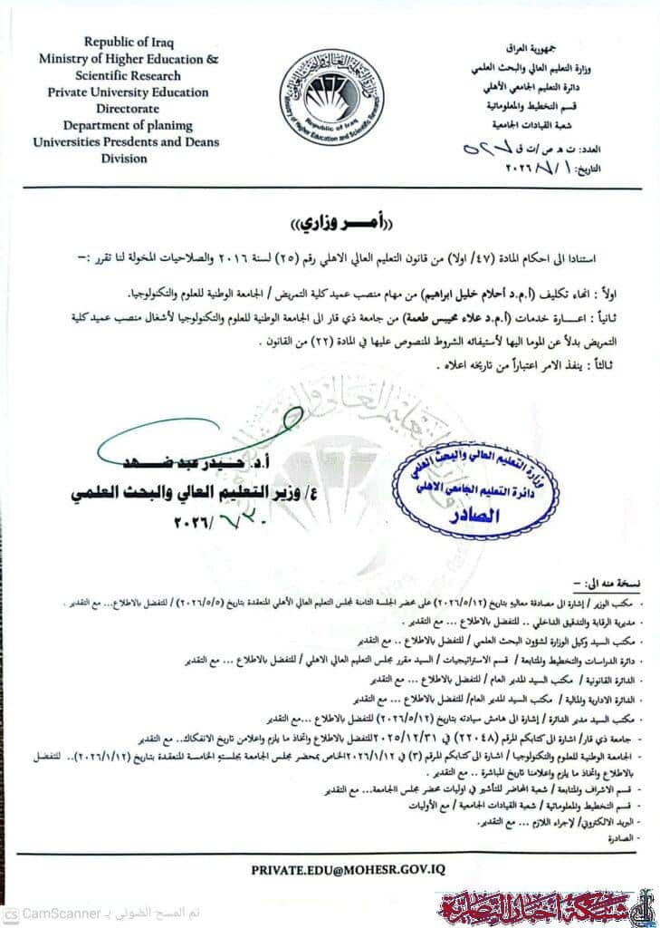 صورة من مقال: مسودة تلقائية