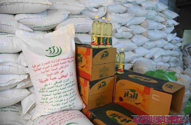 صورة من مقال: مواطنون في ذي قار يشكون تأخر مفردات البطاقة التموينية أكثر من ستين يوما