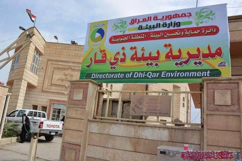 صورة من مقال: بيئة ذي قار تغلق 40 نشاطا مخالفا وترفع 50 دعوى قضائية في النصف الأول من 2026