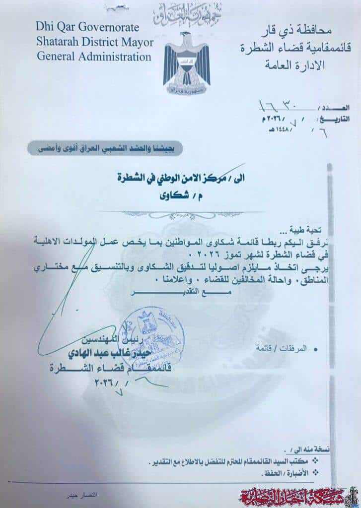 صورة من مقال: مسودة تلقائية