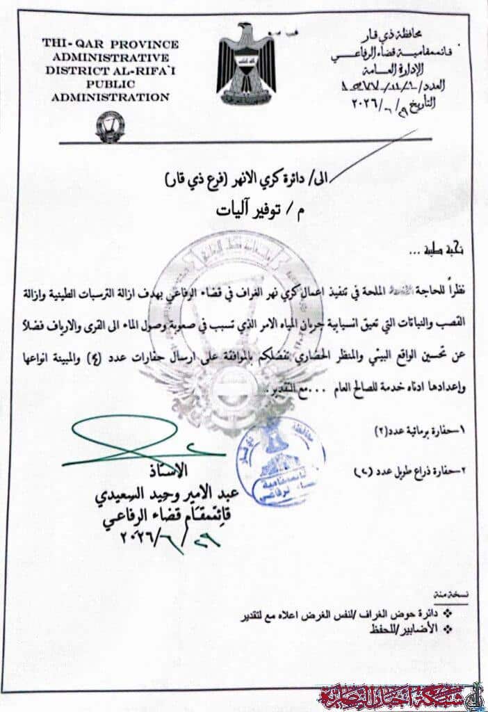 صورة من مقال: مسودة تلقائية