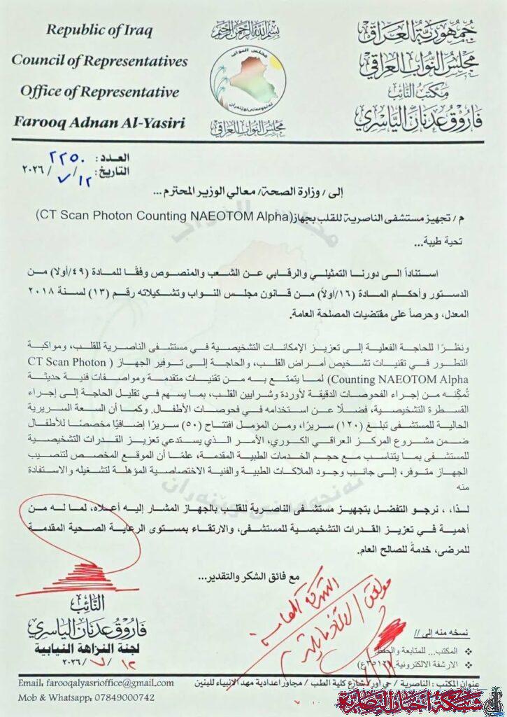 صورة من مقال: مسودة تلقائية