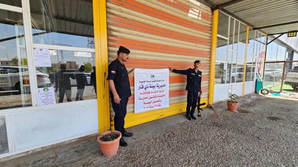 صورة من مقال: ذي قار تشدد رقابتها البيئية وتغلق أنشطة مخالفة في أحياء الناصرية