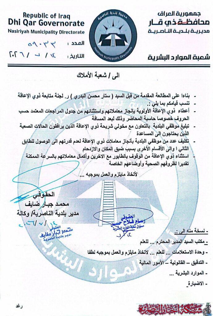 صورة من مقال: مسودة تلقائية