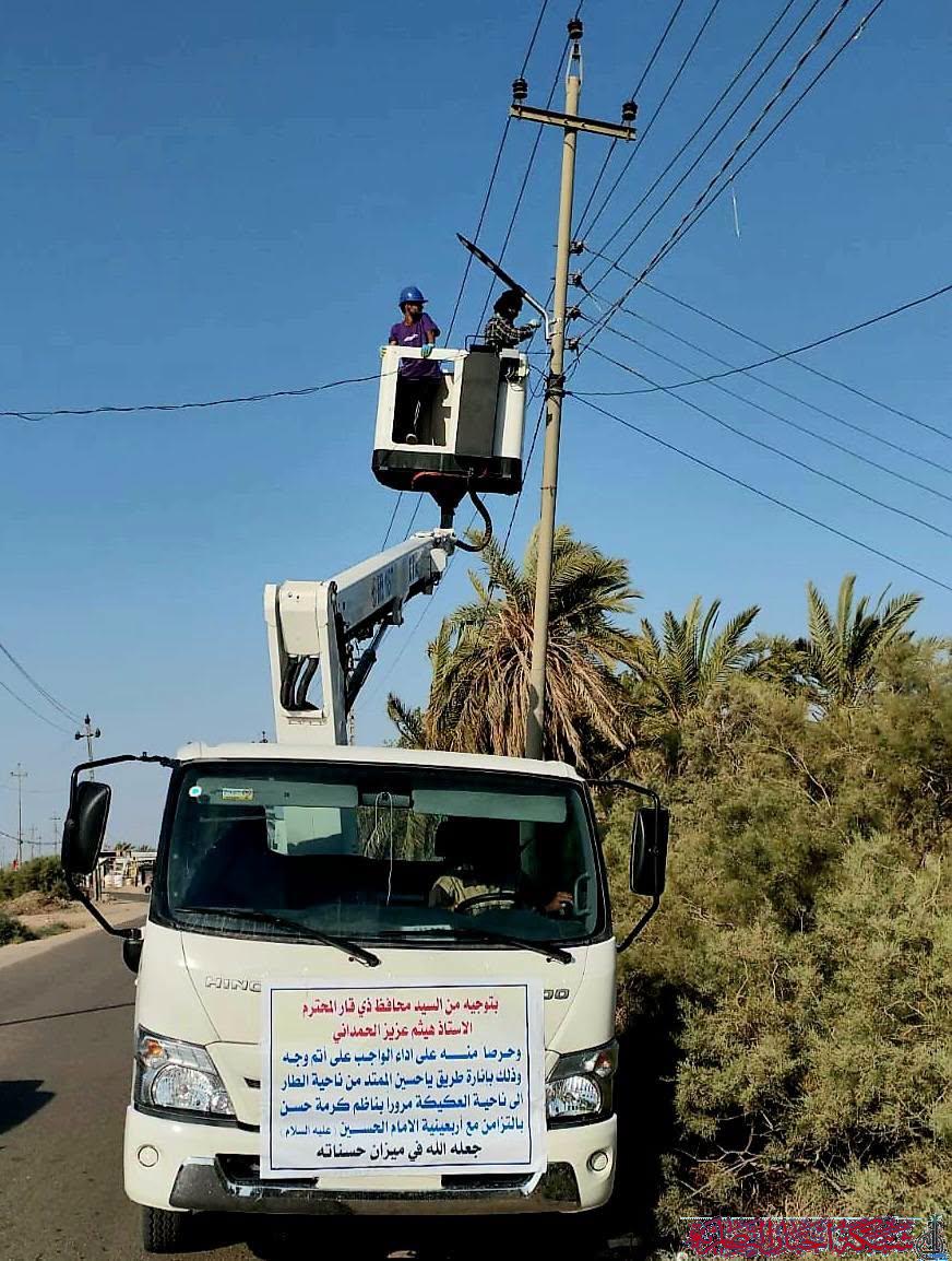 صورة من مقال: كهرباء ذي قار تنصب 73 تركيب إنارة على طريق كرمة حسن استعدادا للزيارة الأربعينية