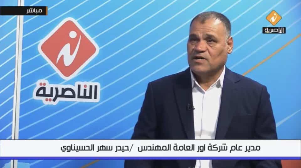 صورة من مقال: أزمة دعم الصناعة المحلية في ذي قار تتصاعد وشركة اور تكشف عن ثغرات في منظومة القرار الحكومي