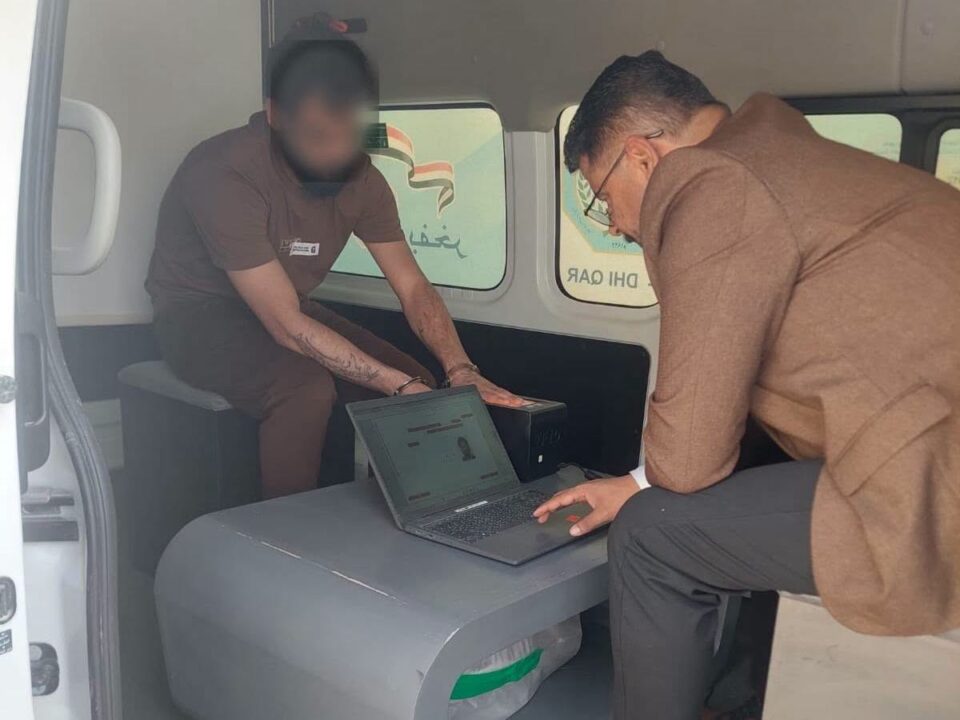 صورة من مقال: سجن الناصرية الإصلاحي يباشر إصدار البطاقة الوطنية الموحدة لنزلائه المحكومين بأحكام خفيفة