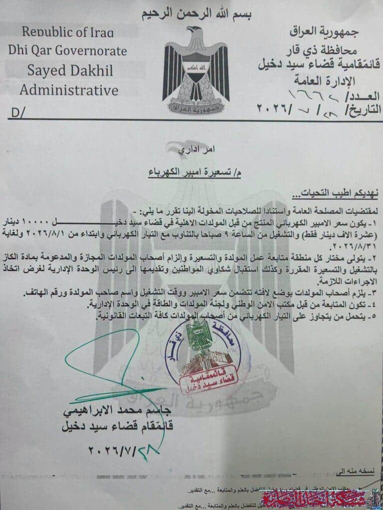 صورة من مقال: مسودة تلقائية