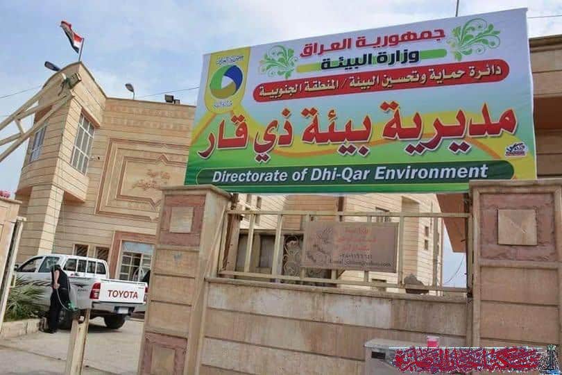 صورة من مقال: بيئة ذي قار تمنح موافقات لأنشطة خدمية وتنموية وتحسم شكاوى مواطنين خلال تموز
