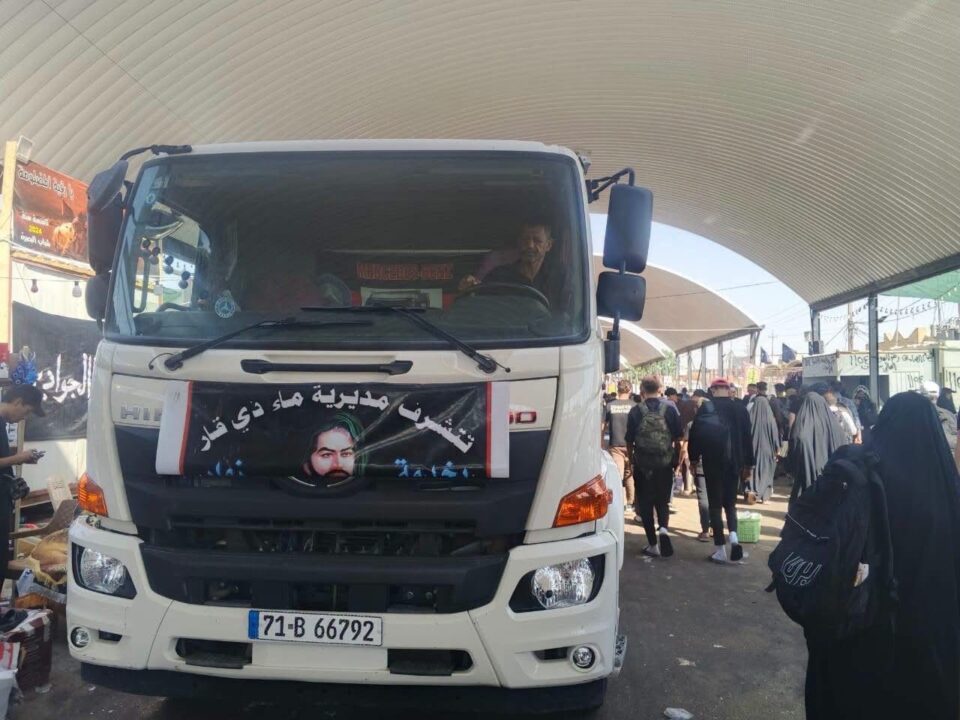 صورة من مقال: مديرية ماء ذي قار تسخر إمكاناتها لخدمة المواكب الحسينية والزائرين في شهري محرم وصفر