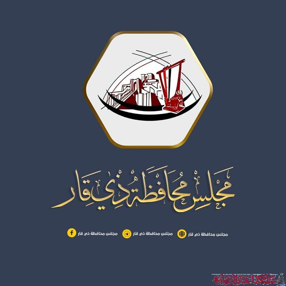 صورة من مقال: مجلس محافظة ذي قار يوضح ان تعطيل الدوام الرسمي يوم الأحد هو لمناسبة الأربعينية وارتفاع الحرارة