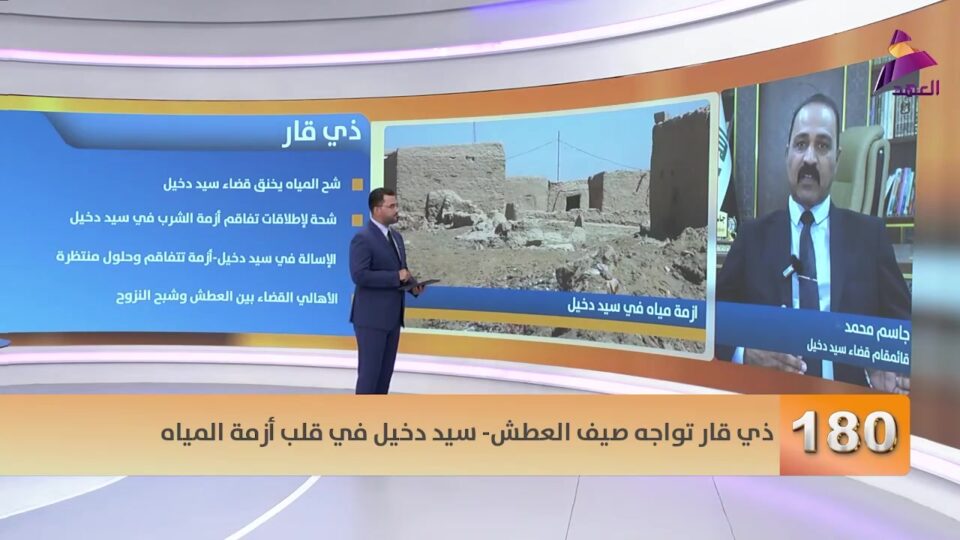 صورة من مقال: فيديو | تبطين شط آل إبراهيم أربك منظومة الري ونهر الصالحية بلا تطهير منذ سبع سنوات