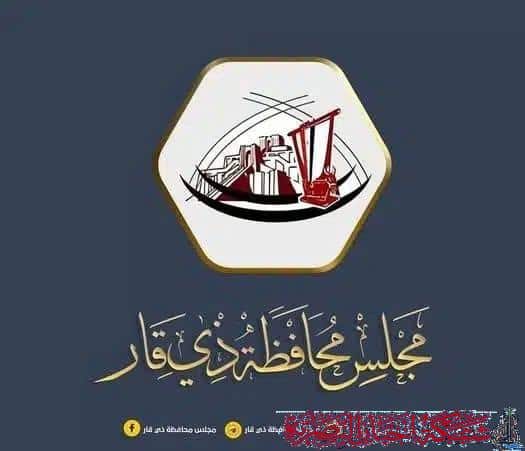 صورة من مقال: مجلس محافظة ذي قار يعطل الدوام الرسمي يوم غد الأربعاء بسبب ارتفاع درجات الحرارة