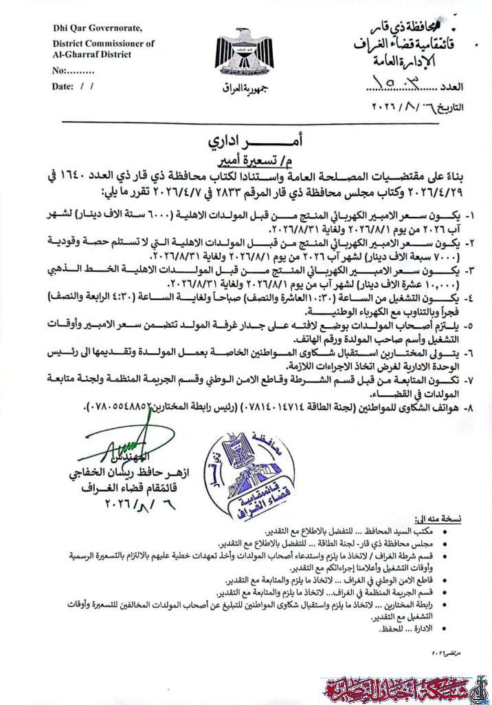 صورة من مقال: مسودة تلقائية