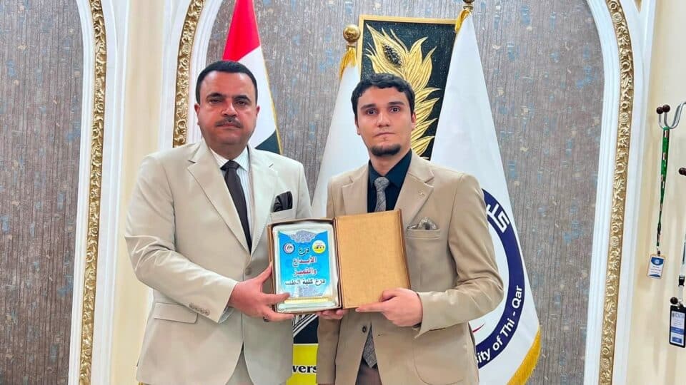صورة من مقال: طالب في كلية طب ذي قار يكتشف أربعة أخطاء علمية في ثلاثة مراجع طبية عالمية معتمدة