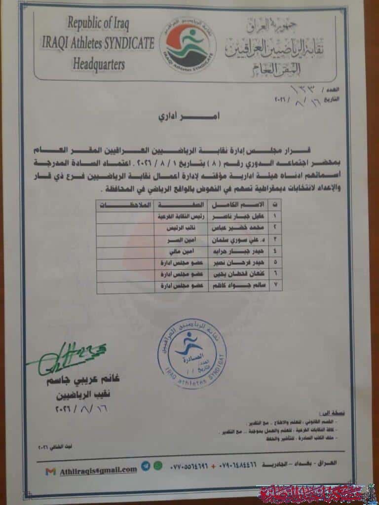 صورة من مقال: مسودة تلقائية