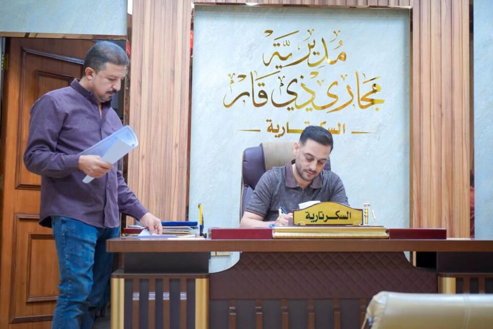 صورة من مقال: مدير مجاري ذي قار يعقد جلسة استماع لمتطلبات المناطق السكنية في شبكات الصرف الصحي